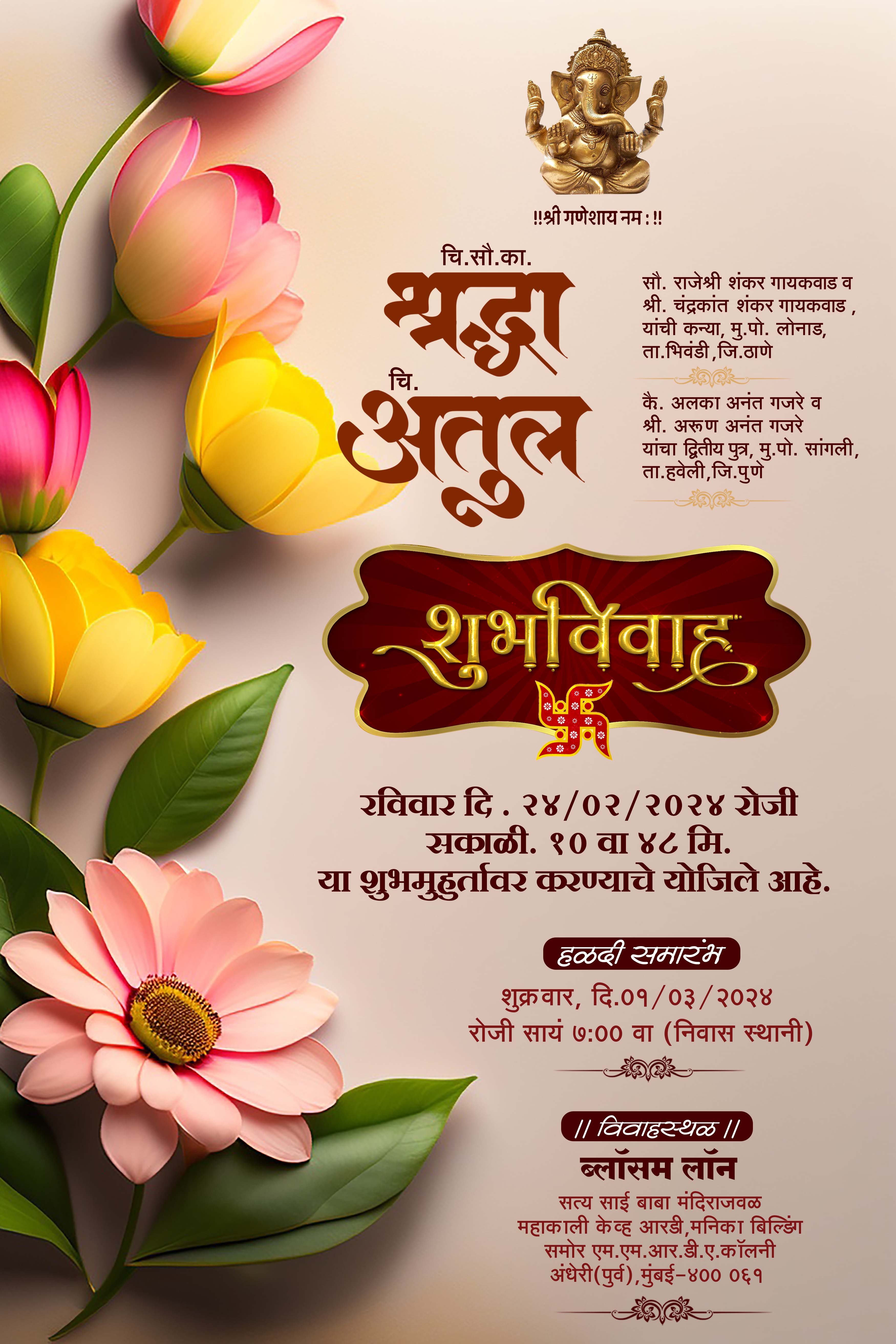 Wedding Invitation Card – Tulip Floral Digital Shaadi Design